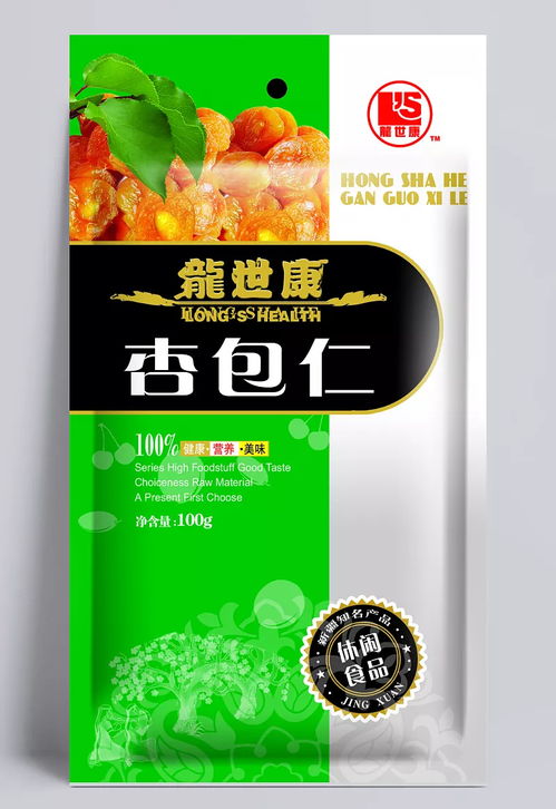 創(chuàng)意與實用并存 灝靜干果包裝設(shè)計解析
