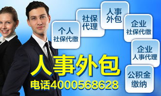 企業(yè)實(shí)行人事代理在軟件開發(fā)行業(yè)的好處與優(yōu)勢(shì)