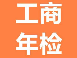 一站式企業(yè)服務(wù)，專(zhuān)注廣州工商財(cái)稅無(wú)憂(yōu)辦理