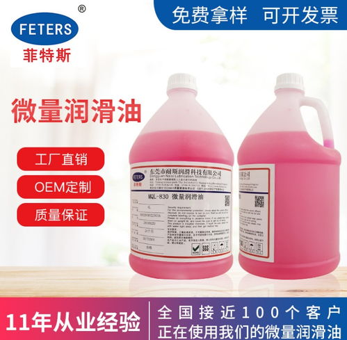 廣東菲特斯?jié)櫥?11年專(zhuān)注植物潤(rùn)滑油與精密儀器儀表的卓越制造