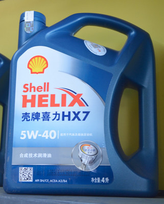 殼牌半合成機油藍殼非凡喜力Helix HX7 5W-40 SN 儀器儀表監(jiān)測下的卓越性能