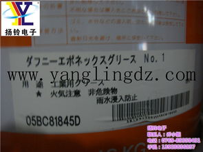 揚(yáng)鈴電子 儀器儀表領(lǐng)域?qū)I(yè)供應(yīng)商，同步廠家直銷出光潤(rùn)滑油享超值優(yōu)惠