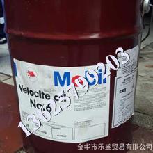 美孚食品級潤滑油 價格、批發與廠家選購全指南