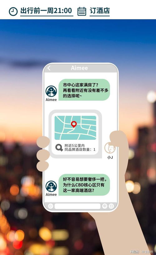 酒店管理合同大起底 從談判要點到風險規避，一篇讀懂