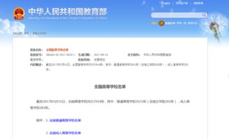 廣東酒店管理職業(yè)技術(shù)學(xué)院 辦學(xué)性質(zhì)與酒店管理專(zhuān)業(yè)解析