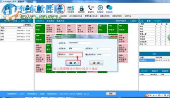 聯(lián)盟酒店管理系統(tǒng)2.0 賦能酒店運(yùn)營(yíng)的高效一體化解方案